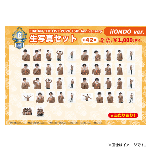 [EBiDAN]EBiDAN THE LIVE 2026 15th Anniversary 生写真セット〜iiONDO ver.〜