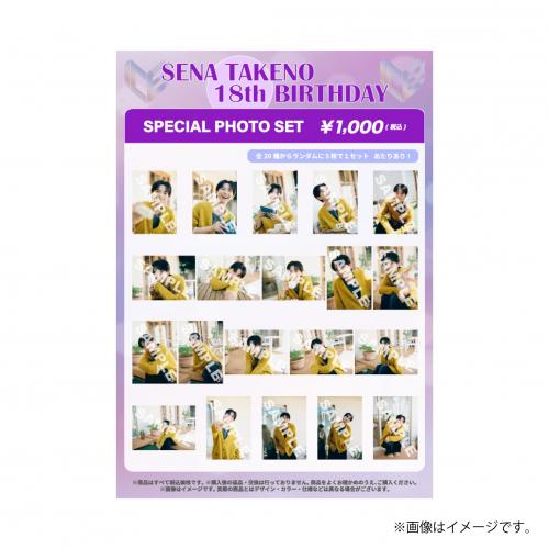 [ICEx]SENA TAKENO 18th BIRTHDAY SPECIAL PHOTO SET