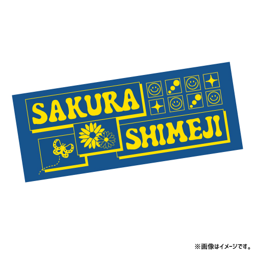 【SALE】[さくらしめじ]フェイマススマイルフエマスフェイスタオル