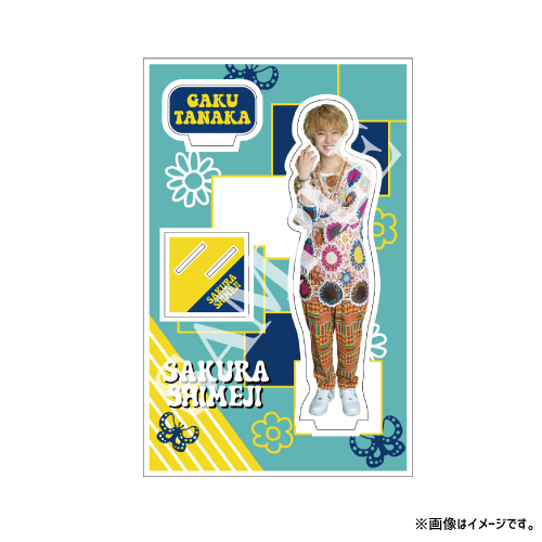 【SALE】[さくらしめじ]きのこりあんならコンプしておきたいアクリルスタンド(田中雅功ver.)