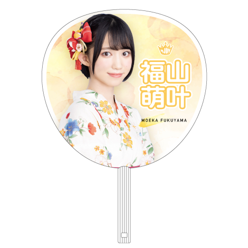 イコノイジョイ2022 ≒JOY個別防滴うちわ