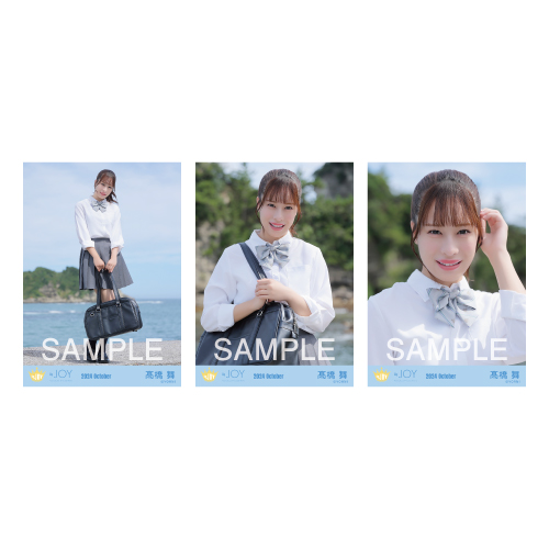 生写真セット(「初恋シンデレラ」ジャケット衣装)