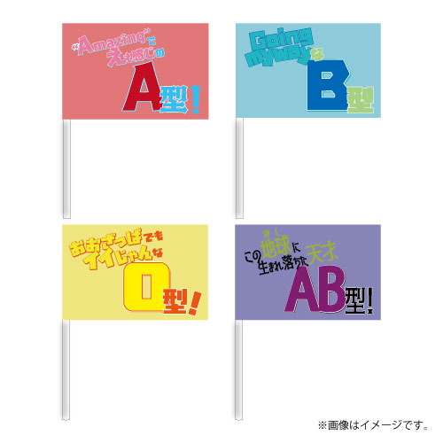 [EBiDAN]スポーツマンヒップ！Team Flag