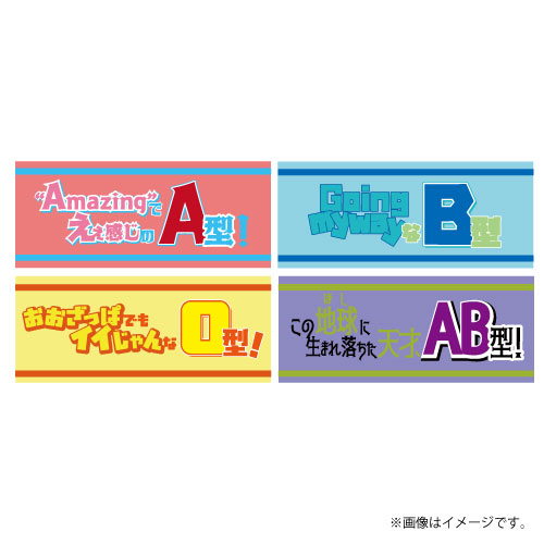 [EBiDAN]スポーツマンヒップ！Team Towel