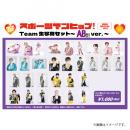 商品詳細ページ | ONLINE SHOP スタダ便 | [EBiDAN]スポーツマンヒップ
