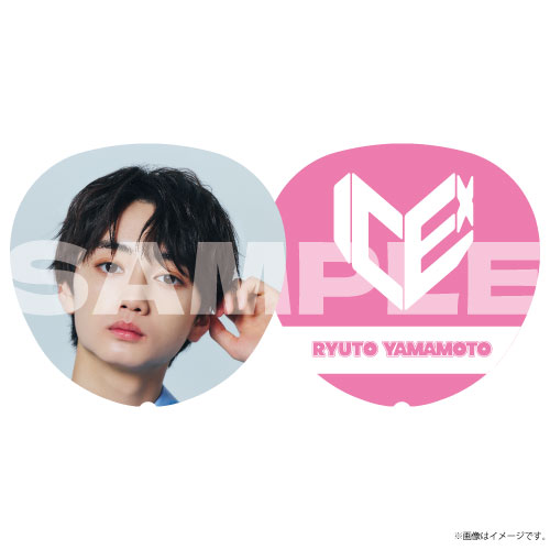 商品詳細ページ | ONLINE SHOP スタダ便 | 【SALE】[ICEx]TASTING うちわ