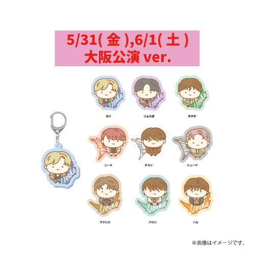 【SALE】[超特急]Rail is Beautiful Local Random Acrylic Keyholder【5/31(金)、6/1(土)大阪公演ver.】