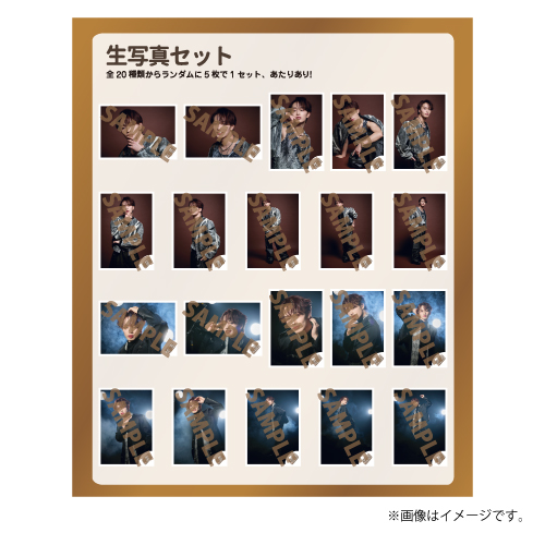 超特急 マサヒロ 生写真 まとめ売り 超特急 マサヒロ 生写真 39枚まとめ売り - メルカリ