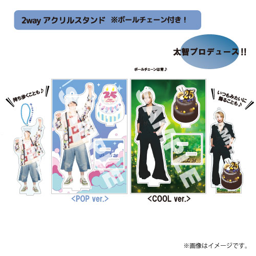 商品一覧ページ | ONLINE SHOP スタダ便 | M!LK