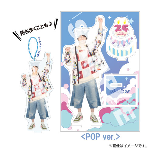 商品詳細ページ | ONLINE SHOP スタダ便 | [M!LK]DAICHI SHIOZAKI 25TH