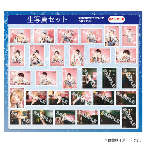 商品一覧ページ | ONLINE SHOP スタダ便 | M!LK