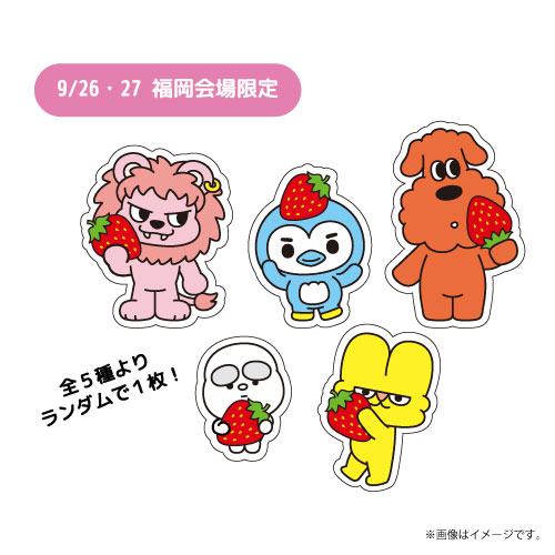 【会場受取】ランダムご当地ステッカー【9/26,27 福岡ver.】