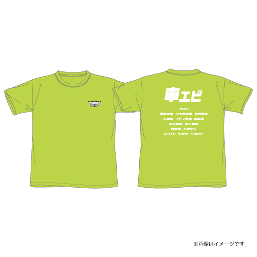 【SALE】[EBiDAN]スポーツマンヒップ！ Team T-shirts(Green)