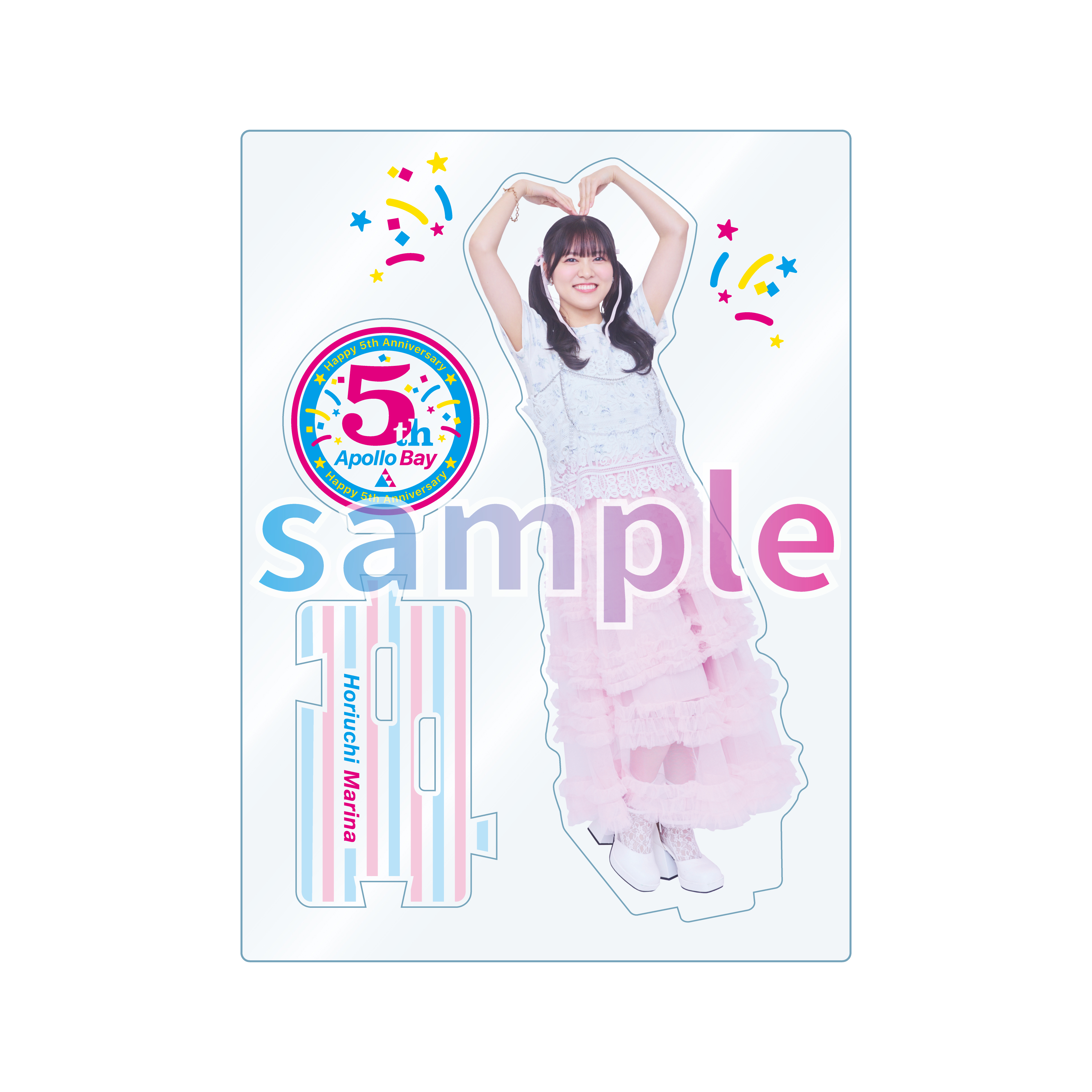 【Apollo Bay】 5周年ライブ　アクリルスタンド　堀内まり菜