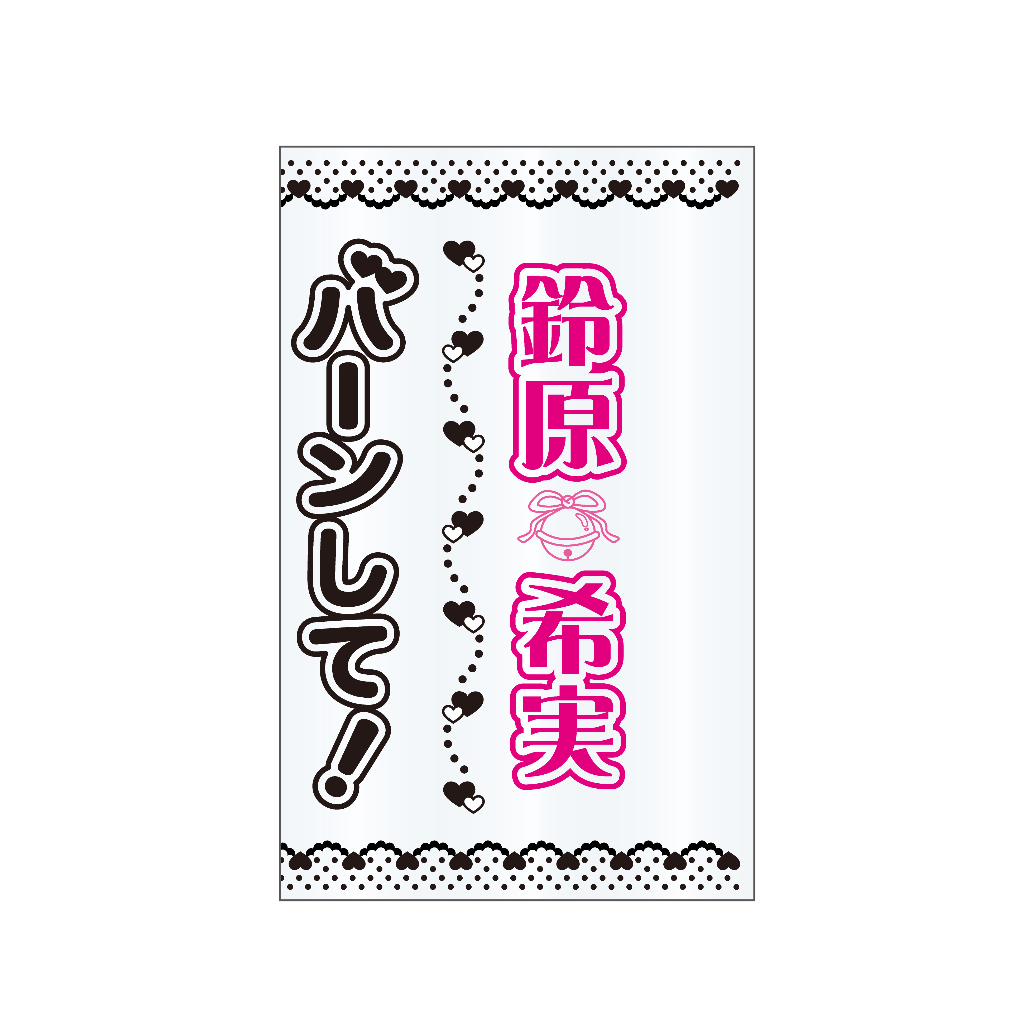 商品一覧ページ | Artist Goods Store | Apollo Bay Official Store