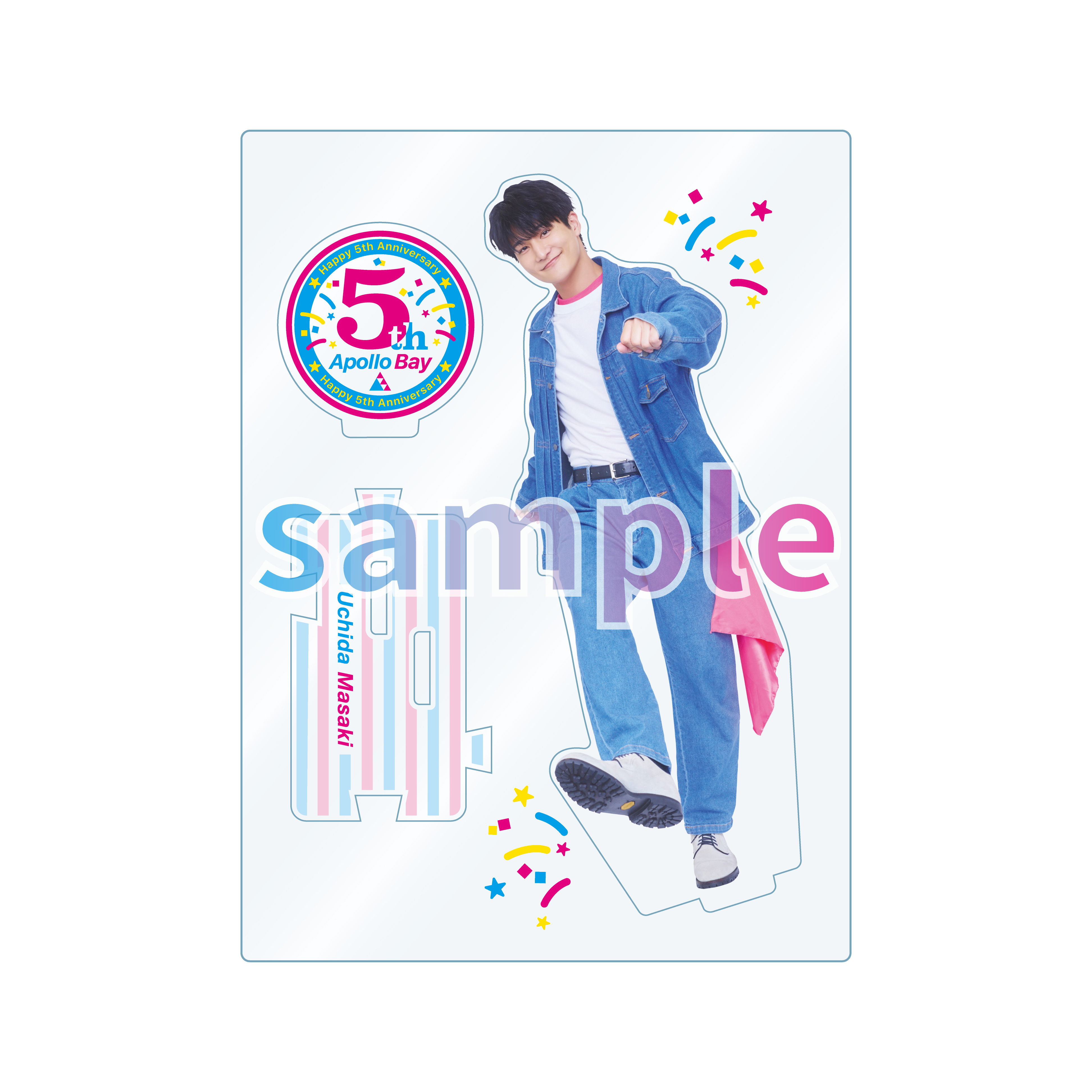 【Apollo Bay】 5周年ライブ　アクリルスタンド　内田将綺