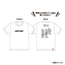 商品詳細ページ | ONLINE SHOP スタダ便 | 【SALE】[ONE N' ONLY]ONE N