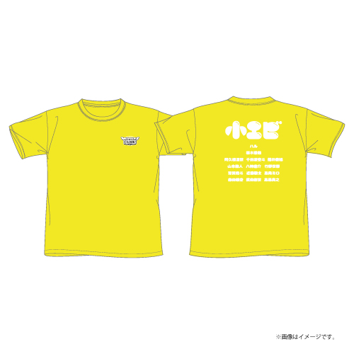 【SALE】[EBiDAN]スポーツマンヒップ！ Team T-shirts(Yellow)