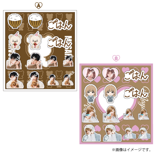商品一覧ページ | ONLINE SHOP スタダ便 | 超特急