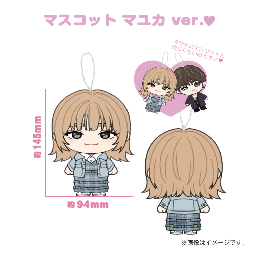 商品一覧ページ | ONLINE SHOP スタダ便 | 超特急