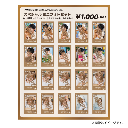 (追加しました4枚目)スタダ 生写真サイン 商品一覧ページ | ONLINE SHOP スタダ便 | 検索結果