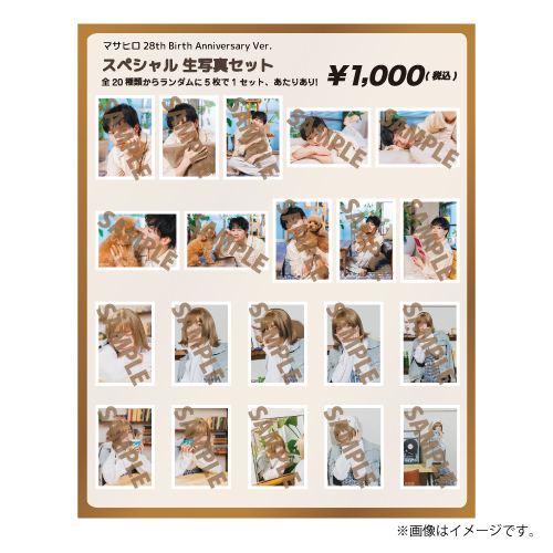 商品一覧ページ | ONLINE SHOP スタダ便 | ALL