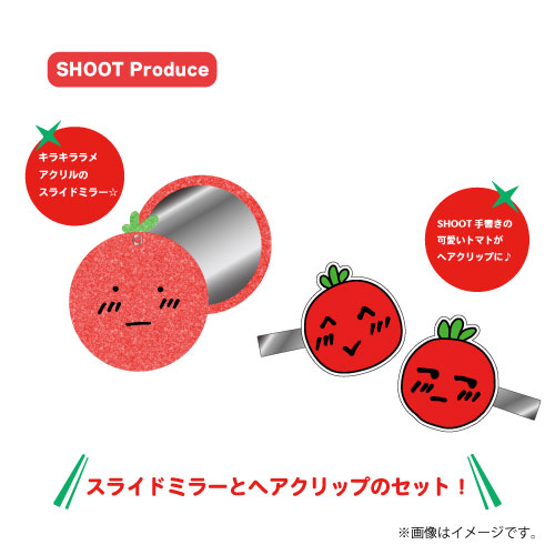 [BUDDiiS]【FC会員限定】SHOOT Produce しゅーとマトのアクリルヘアクリップ＆スライドミラーセット