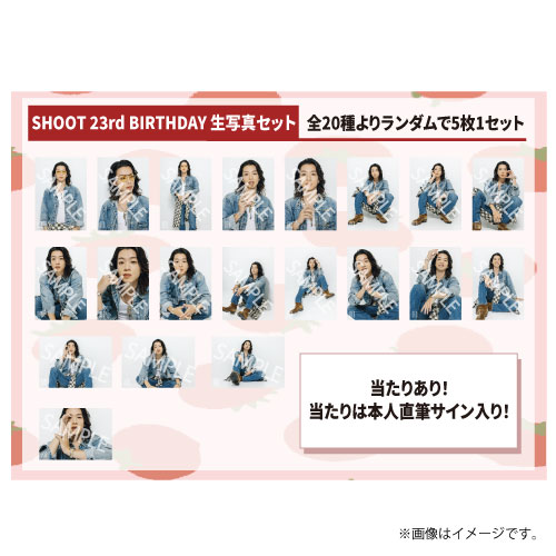 BUDDiiS SHOOT まとめ売り 商品詳細ページ | ONLINE SHOP スタダ便 | [BUDDiiS]【FC会員限定
