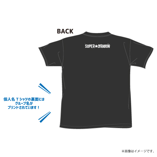 【会場受取】NAME Tシャツ ver.2【古川毅】