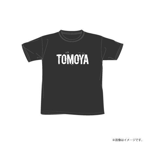 【会場受取】NAME Tシャツ ver.2【松村和哉】