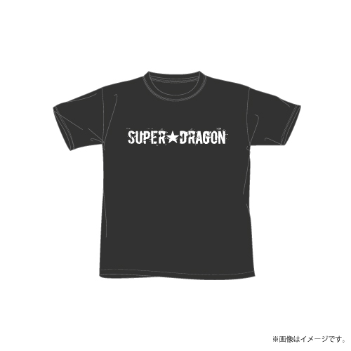 【会場受取】NAME Tシャツ ver.2【SUPER★DRAGON】