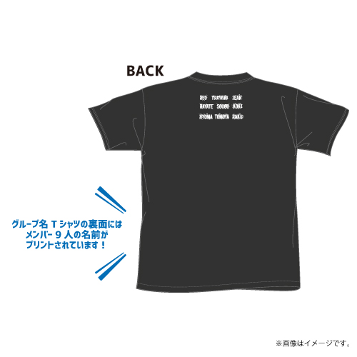 【会場受取】NAME Tシャツ ver.2【SUPER★DRAGON】