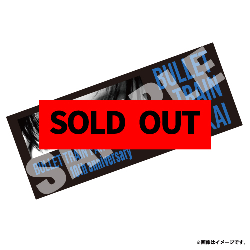 商品詳細ページ | ONLINE SHOP スタダ便 | [超特急] BULLET TRAIN FAN