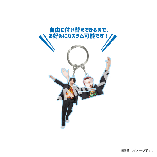 【会場受取】ランダムペアアクリルキーホルダー