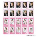 商品詳細ページ | ONLINE SHOP スタダ便 | [超特急]【FC会員限定