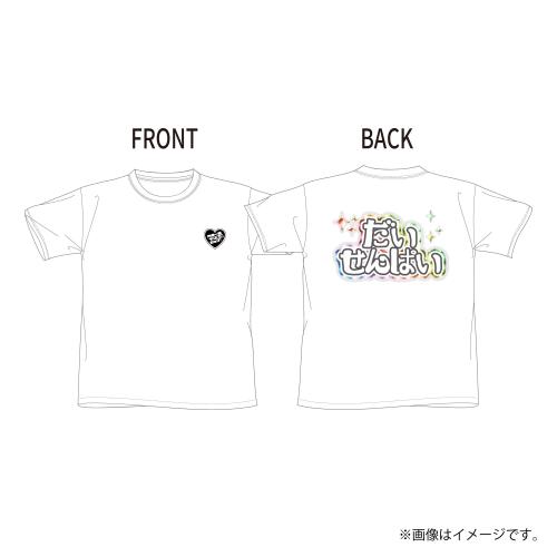 【会場受取】スポーツマンヒップ! Team T-shirts