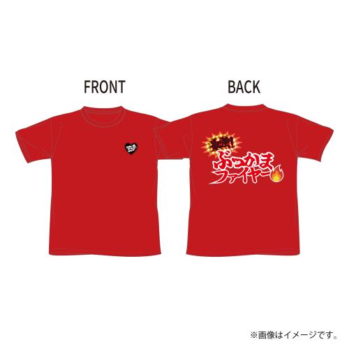 【会場受取】スポーツマンヒップ! Team T-shirts