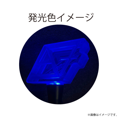 【会場受取】ライトスティック ver.4