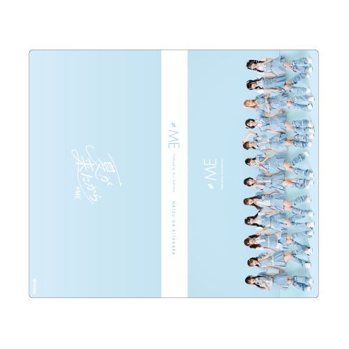 「夏が来たから」フォトアルバム