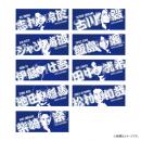 商品詳細ページ | ONLINE SHOP スタダ便 | [SUPER☆DRAGON]SUPER