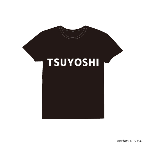 【SALE】[SUPER★DRAGON]SUPER★DRAGON NAME Tシャツ(TSUYOSHI)