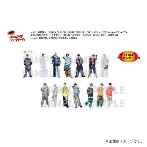 【会場受取】スポーツマンヒップ! Random Sticker