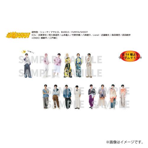 【会場受取】スポーツマンヒップ! Random Sticker