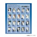 商品詳細ページ | ONLINE SHOP スタダ便 | [超特急]【FC会員限定】カイ