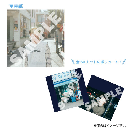 [超特急]【FC会員限定】ZINE