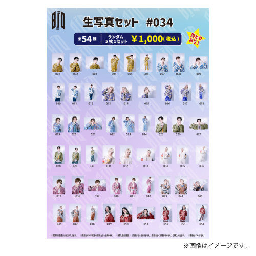 商品詳細ページ | ONLINE SHOP スタダ便 | [BUDDiiS]BUDDiiS 生写真