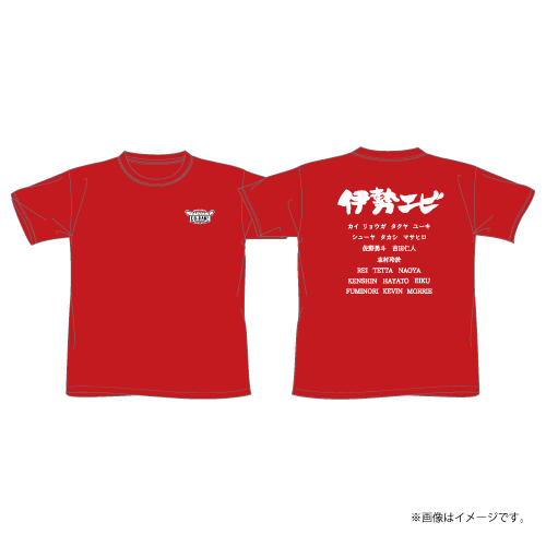 【会場受取】スポーツマンヒップ！チームTシャツ (赤)