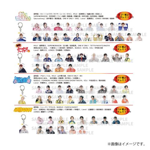 商品一覧ページ | ONLINE SHOP スタダ便 会場受取 | SUPER☆DRAGON