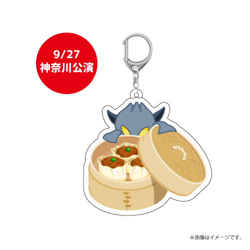 [SUPER★DRAGON]SUPER X　Local Keyholder(9/27神奈川公演)