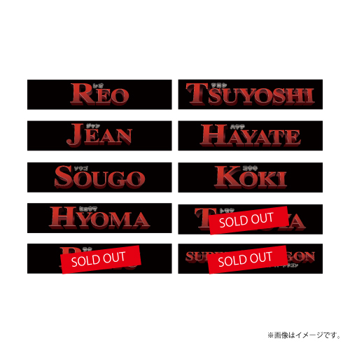 [SUPER★DRAGON]SUPER X 　Towel